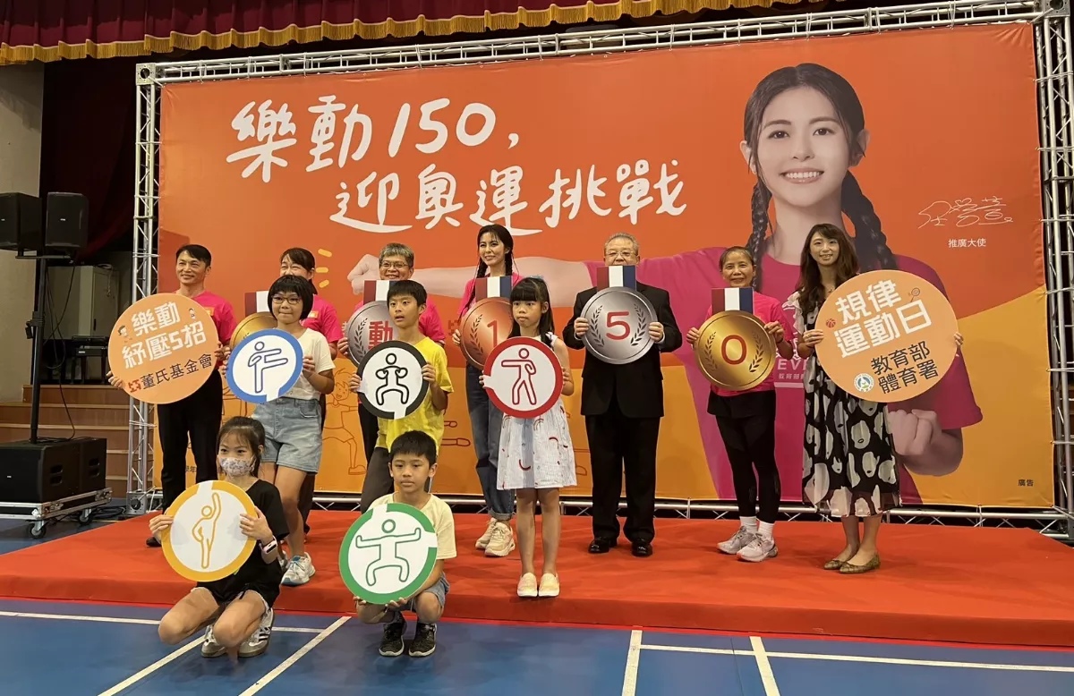 鼓勵學童養成運動習慣  任容萱5招打造健康生活