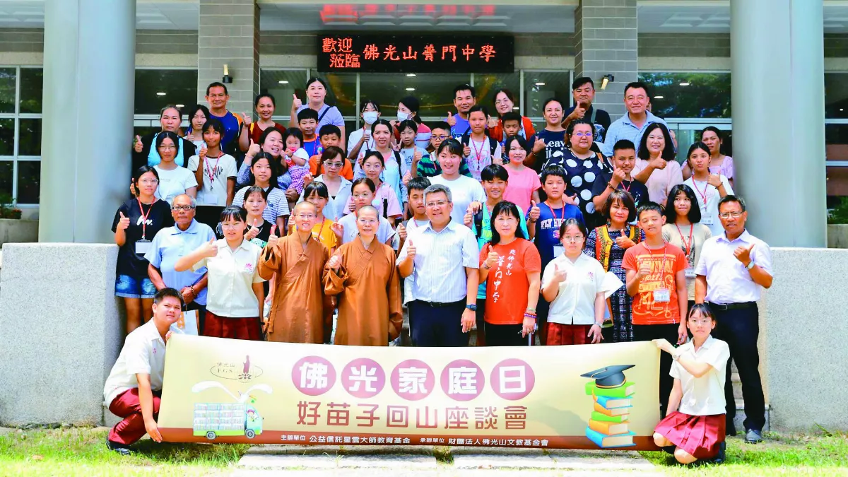 普中好苗子新生座談  親子迎向願景