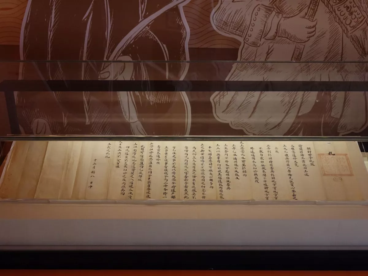 「文學千層．故事連城」特展　鄭經親筆書信手稿首度展出
