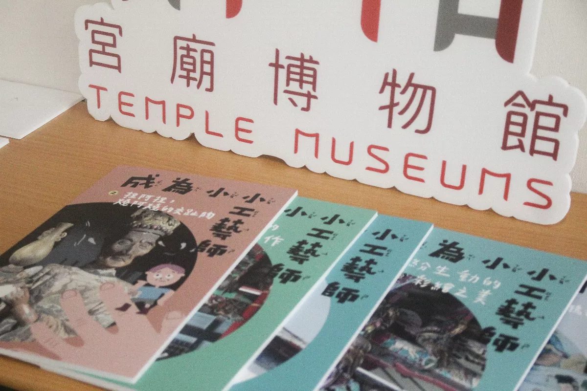 廟宇工藝學習單今發表  培養學童成小小工藝師