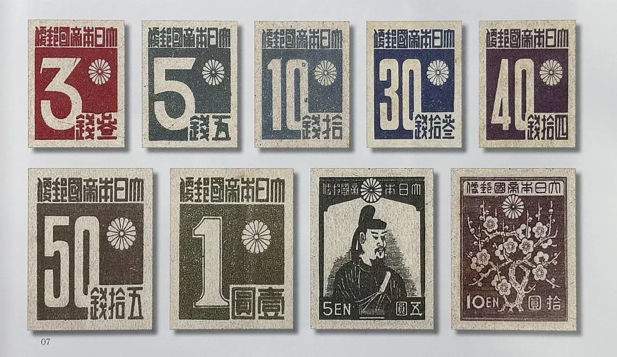 台灣百年視覺設計展  回首一世紀美學歷程