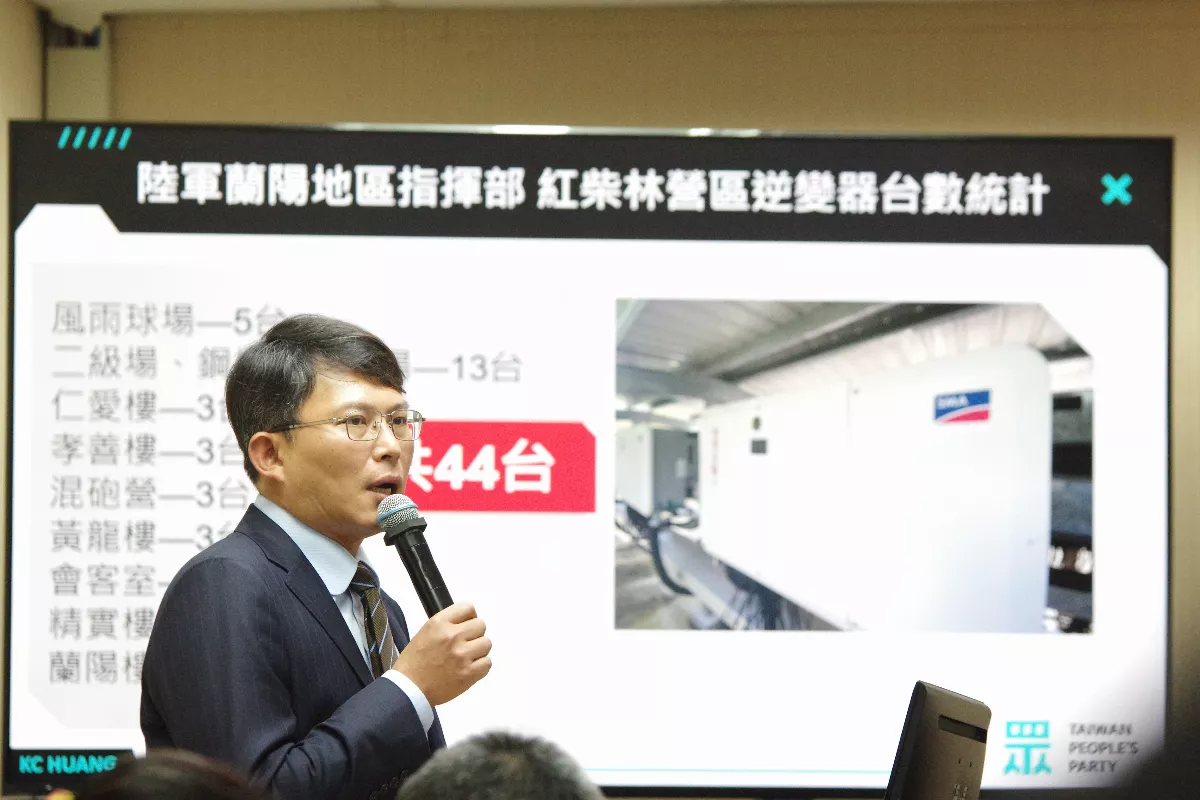 國軍太陽能光電板用大陸製零件 國防部允諾徹查