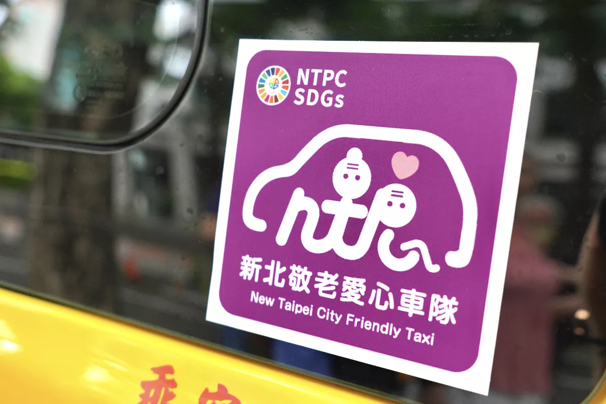 7月新北新措施陸續上路 聚焦交通及照護面向