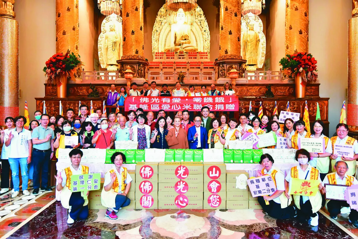 響應零饑餓 基隆極樂寺捐贈愛心米