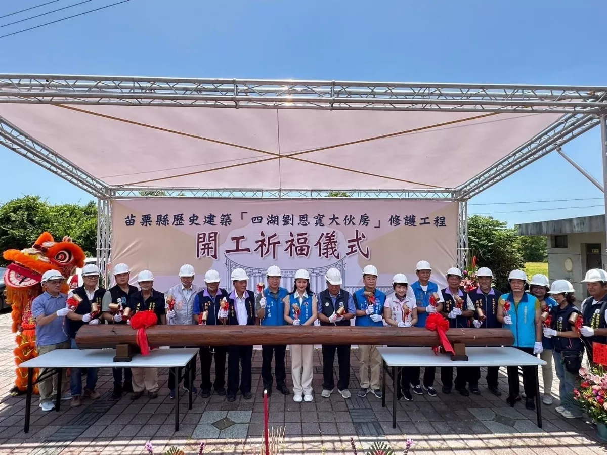 劉氏宗祠保存客家三合院格局  盼修護重現百年風華