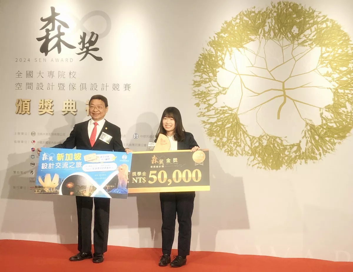 女大生推動環境永續 設計傢俱獲金獎