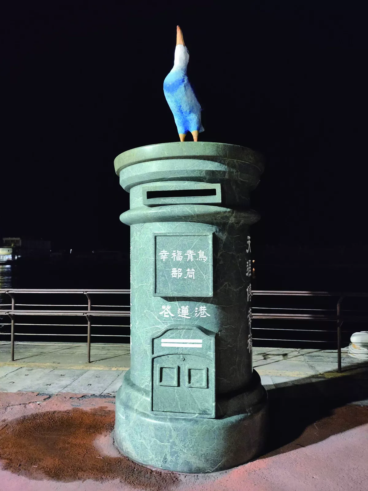 【幸福印象】 青鳥帶來的喜悅