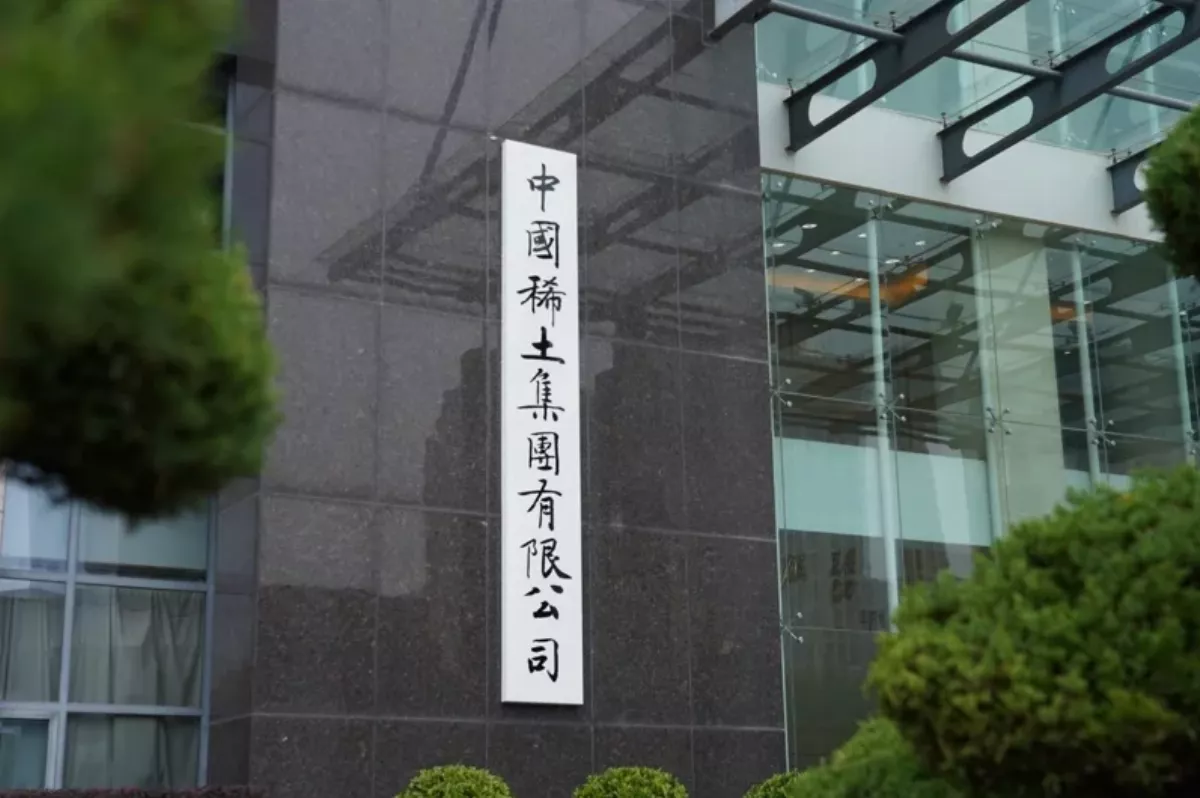 大陸公布稀土管理條例 明定國有全面監管