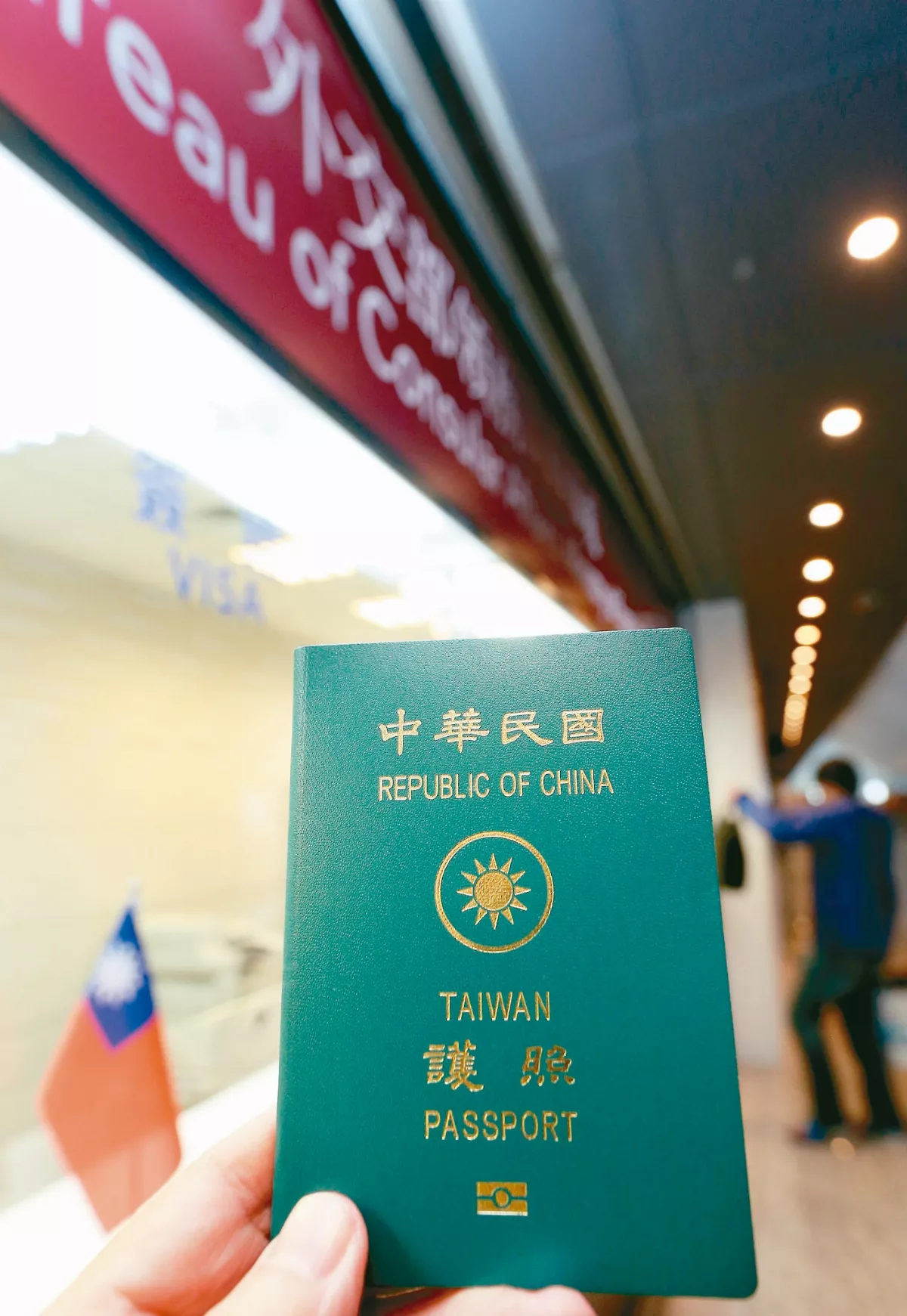 台灣前往143國免簽 全球護照排名第35