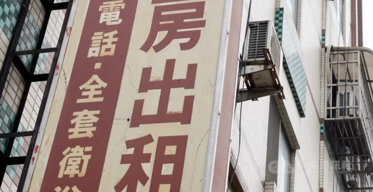 租屋被要求先付訂金才能看房 恐是詐騙
