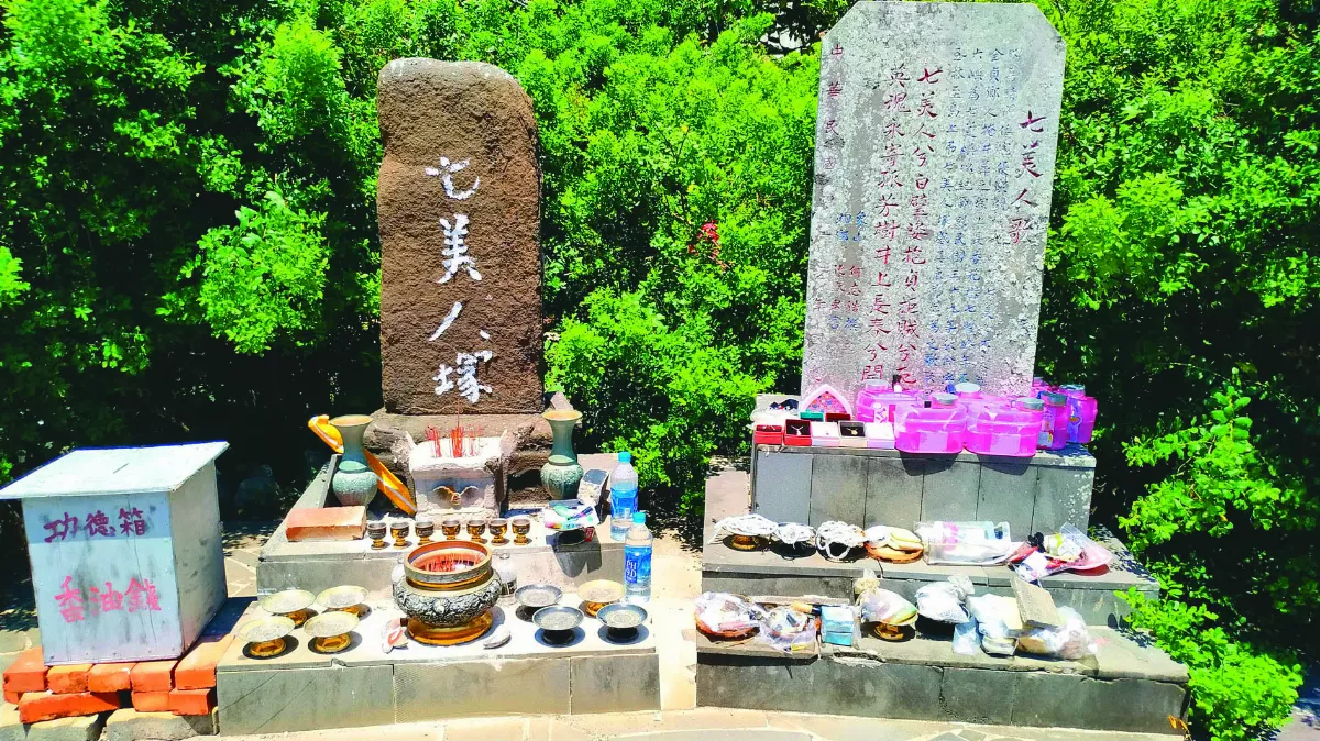 【海闊天空】澎南望安島夏日悠活行