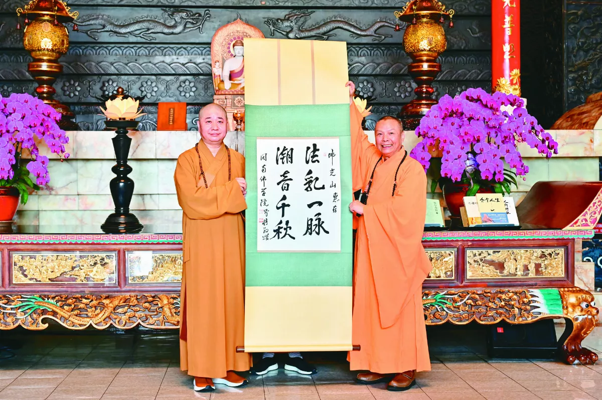 閩南佛學院訪佛光山 緬懷星雲大師