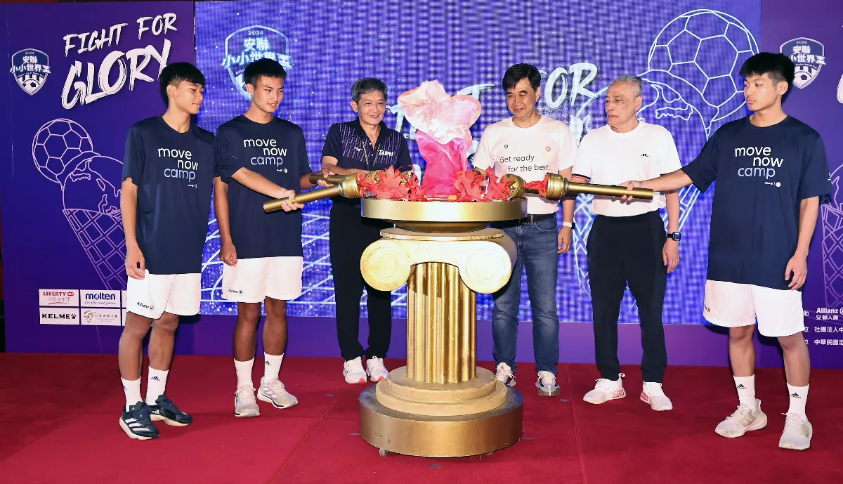 安聯小小世界盃總決賽  全國35隊爭奪金盃