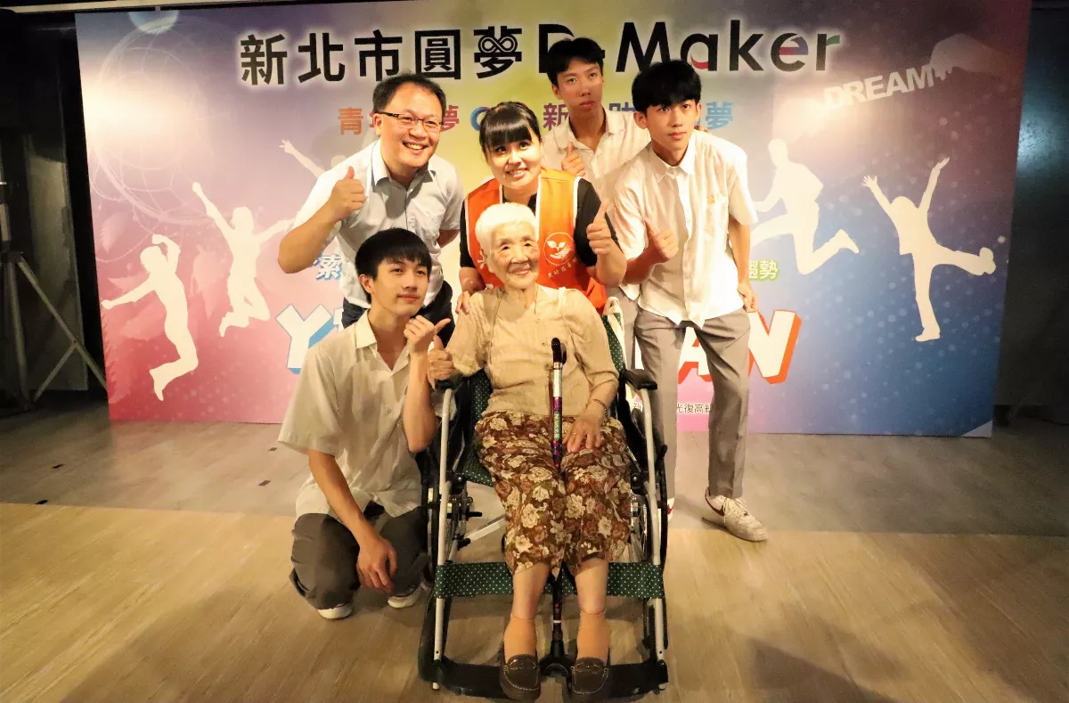 D-Maker實踐成果 助91歲長者圓夢