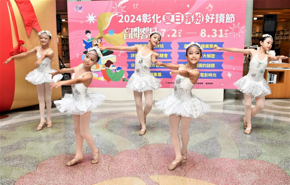 夏日繽紛好讀節  7/2起彰化縣圖書館開跑 