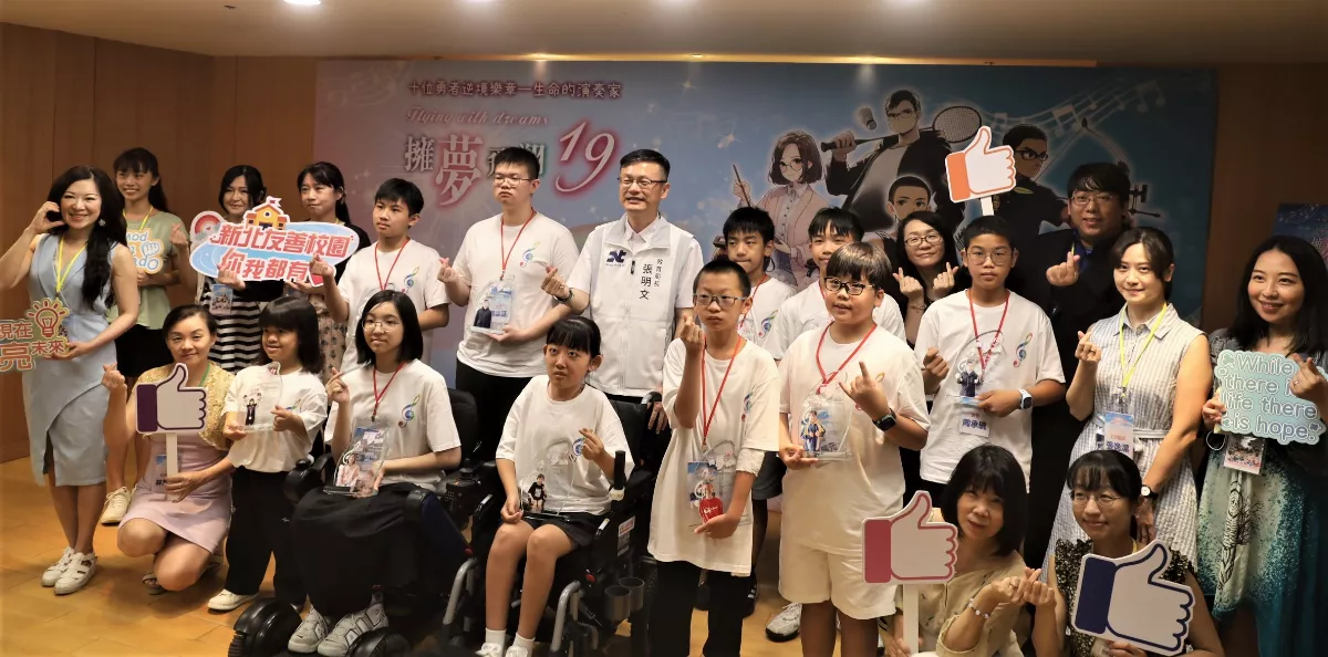 《擁夢飛翔19》新書發表  十勇者逆境故事鼓舞人心