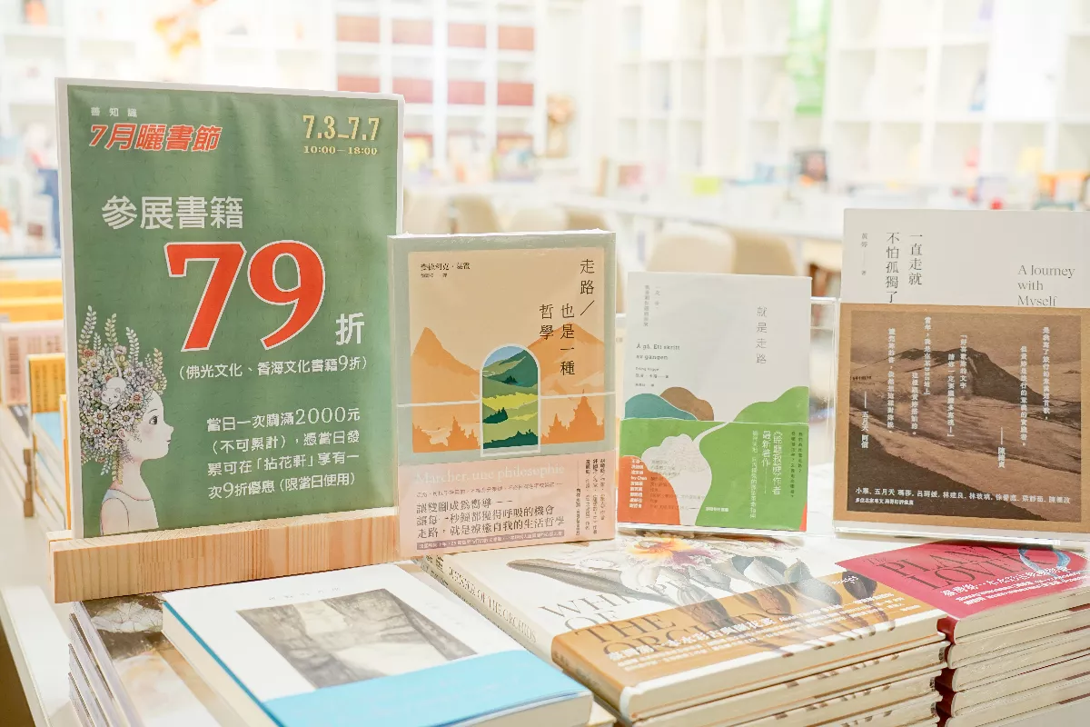 7月曬書節開卷 書香古樂涼夏心靈