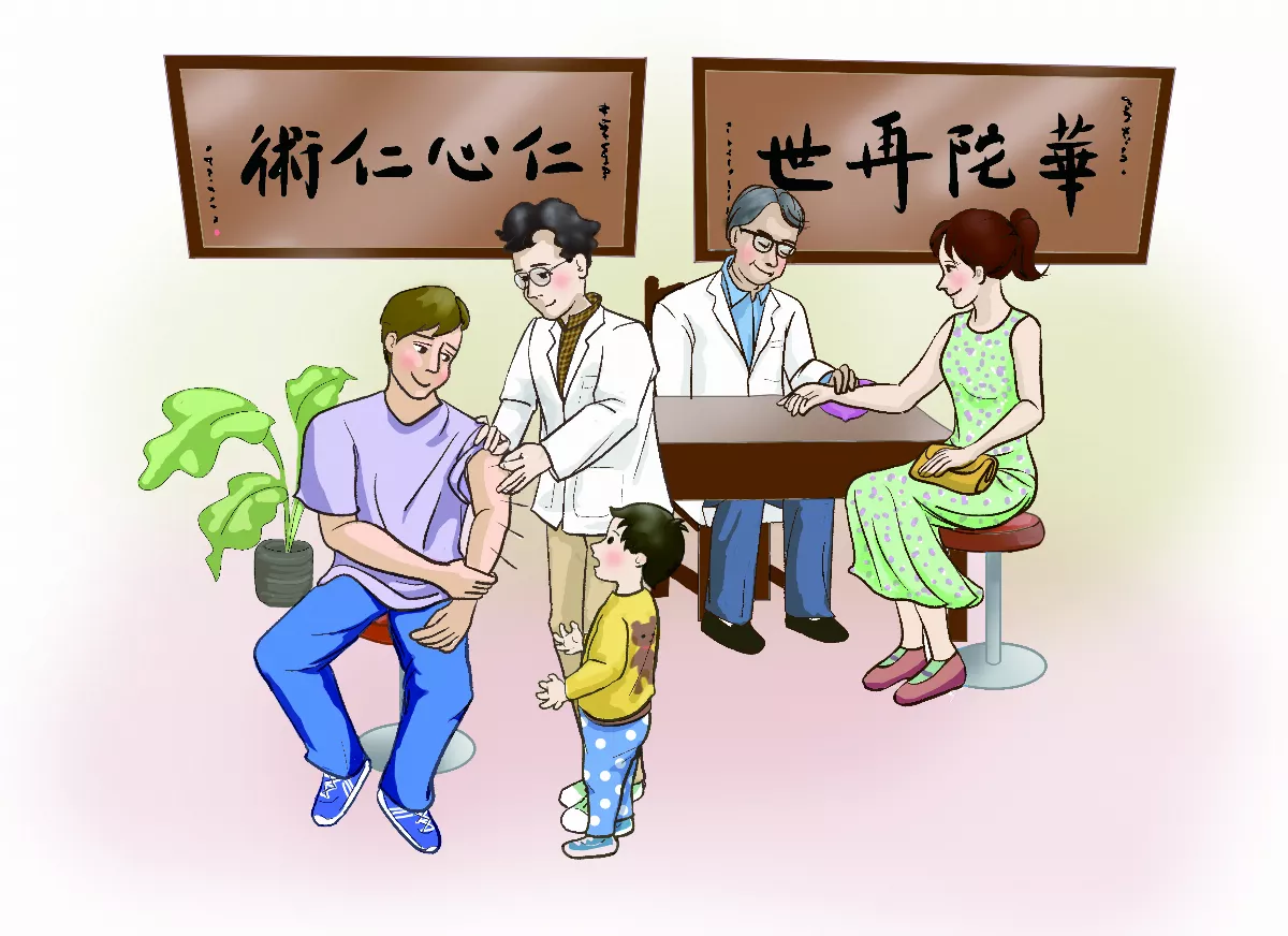 中醫怎樣看病？