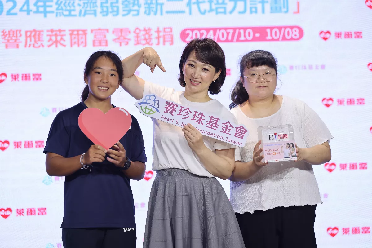 萊爾富零錢捐活動 助新住民子女勇敢追夢
