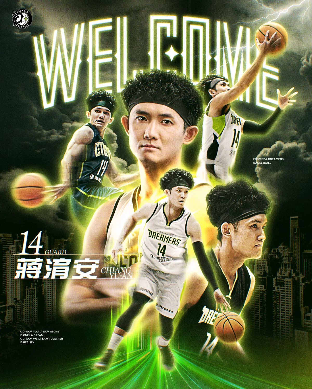 籃球／蔣淯安返鄉！ 5年約轉戰夢想家