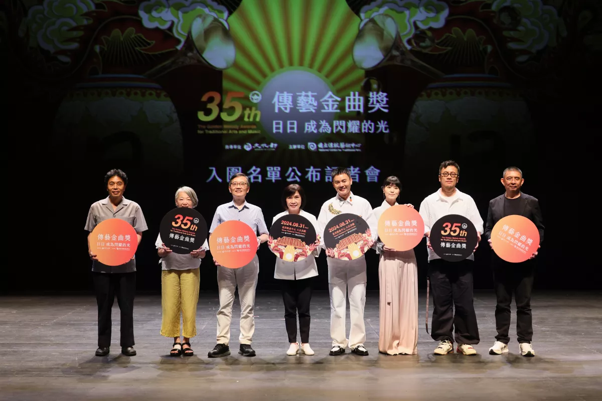 第35屆傳藝金曲獎入圍揭曉　駱維道、邱坤良獲特別獎