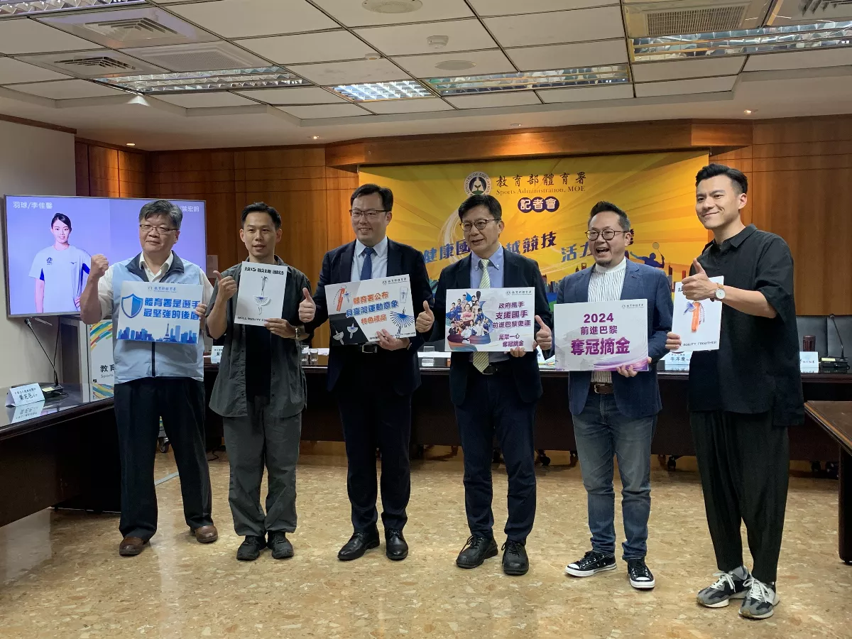 巴黎奧運／我國60人參賽名單曝 射箭隊17日率先啟程