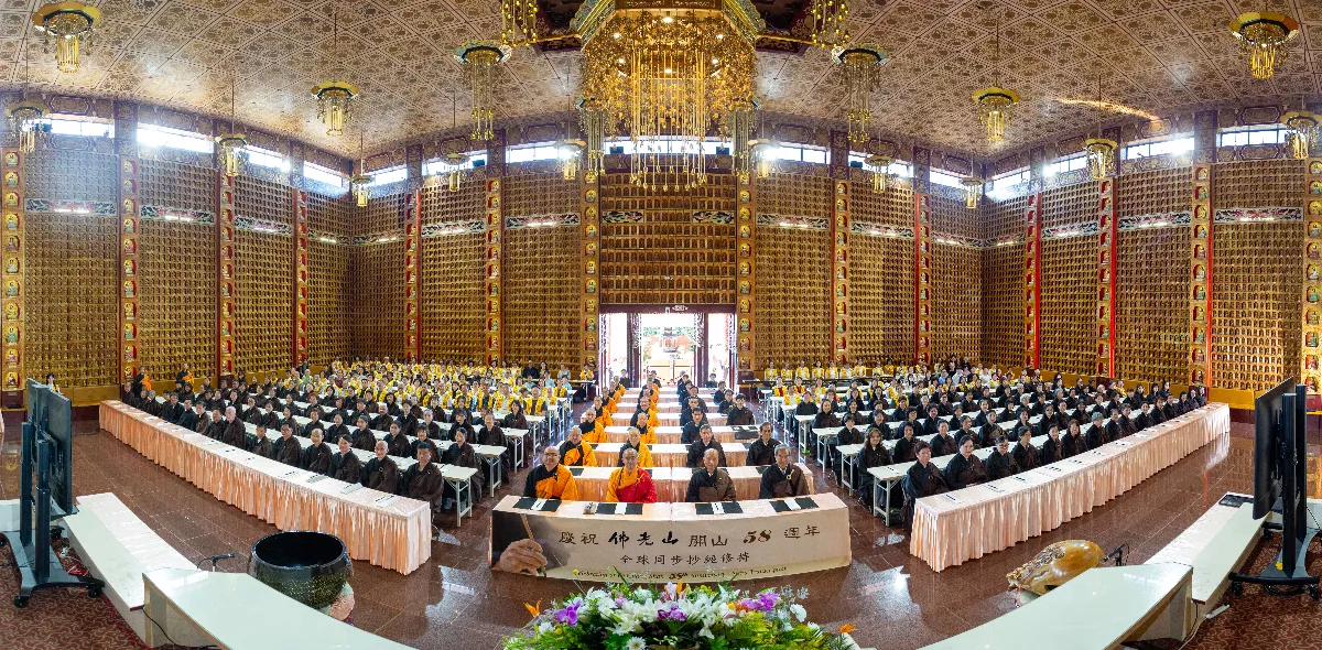 Commemorating Fo Guang Shan’s 58th Anniversary: Global Simultaneous Sutra Transcription Event at Hsi Lai Temple
