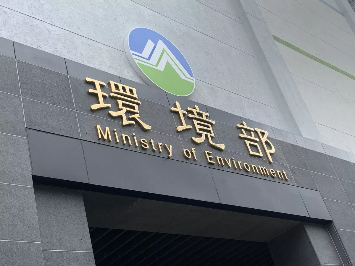 第4次碳費審議會討論企業影響 彭啟明：比漲電價低