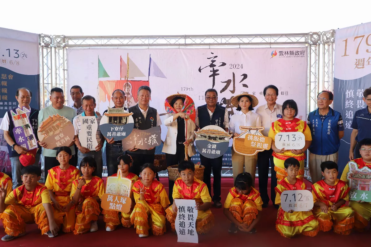 牽水狀文化祭7/12登場  舉辦追思會、起車狀科儀