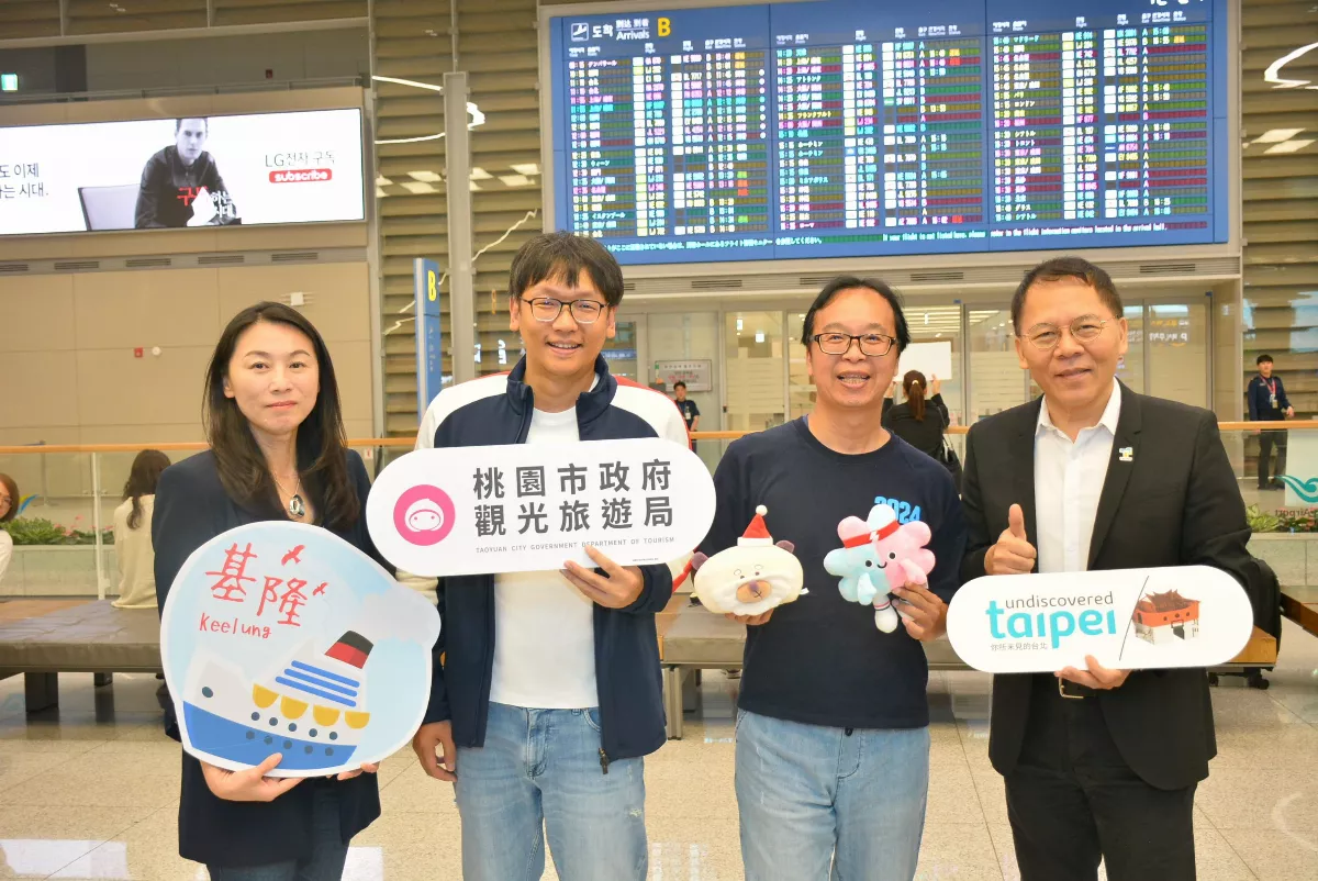 基北北桃攜手赴韓搶客 率近百業者推北台「新玩法」