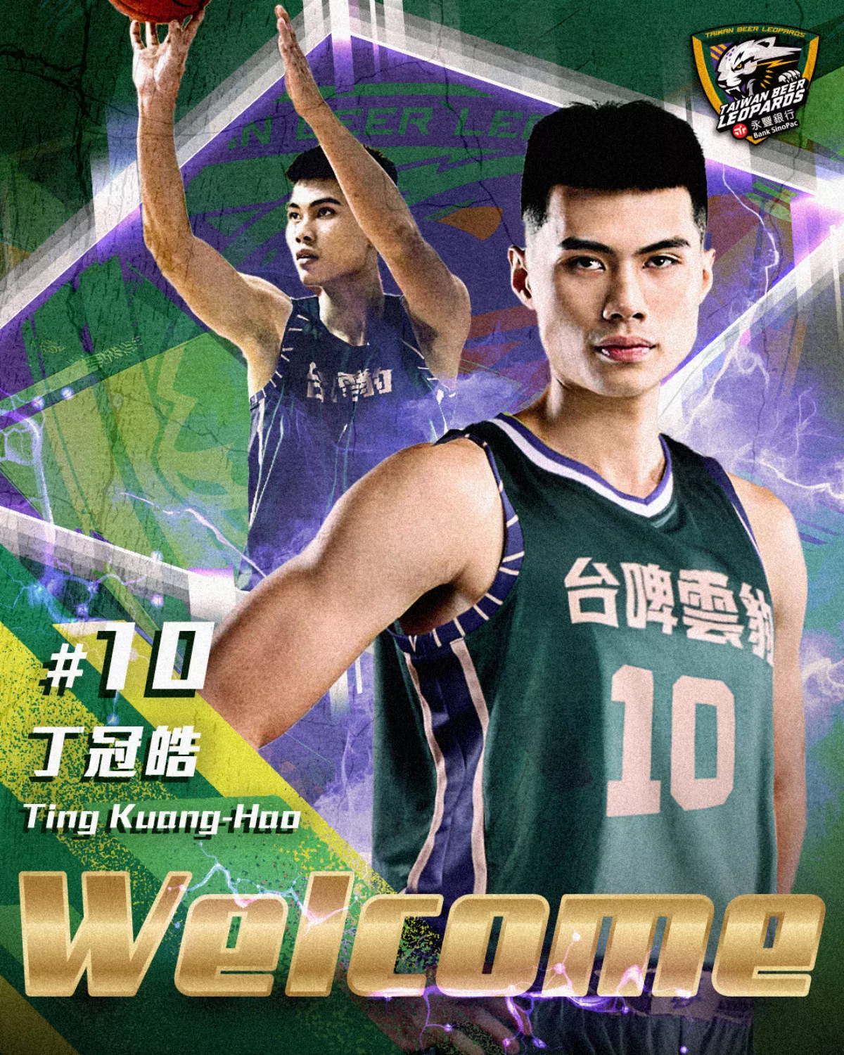 籃球／跨聯盟交易啟動 夢想家送丁冠皓到雲豹