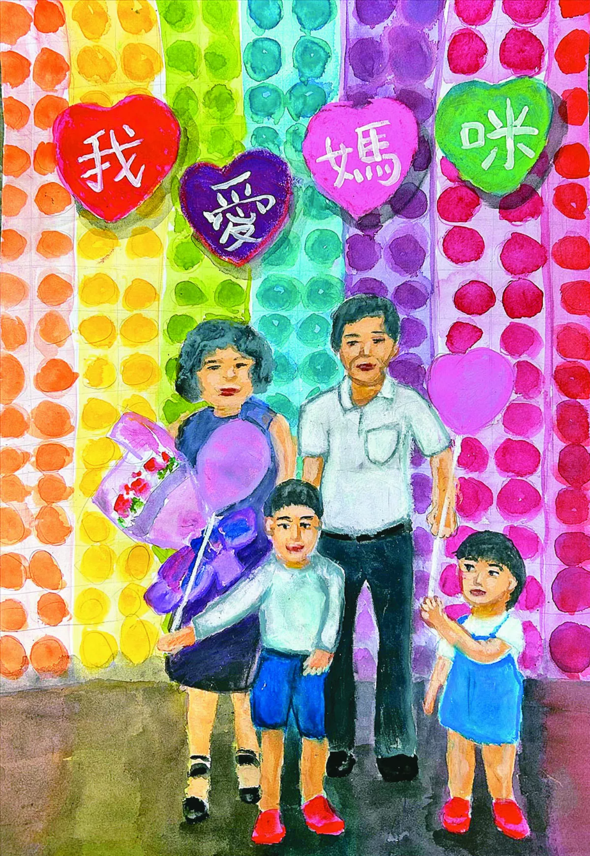 【快樂塗鴉簿】我的模範媽咪