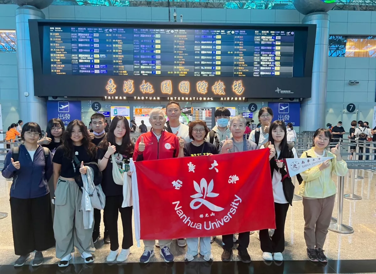 南華助學子一圓出國夢  接軌國際開拓視野