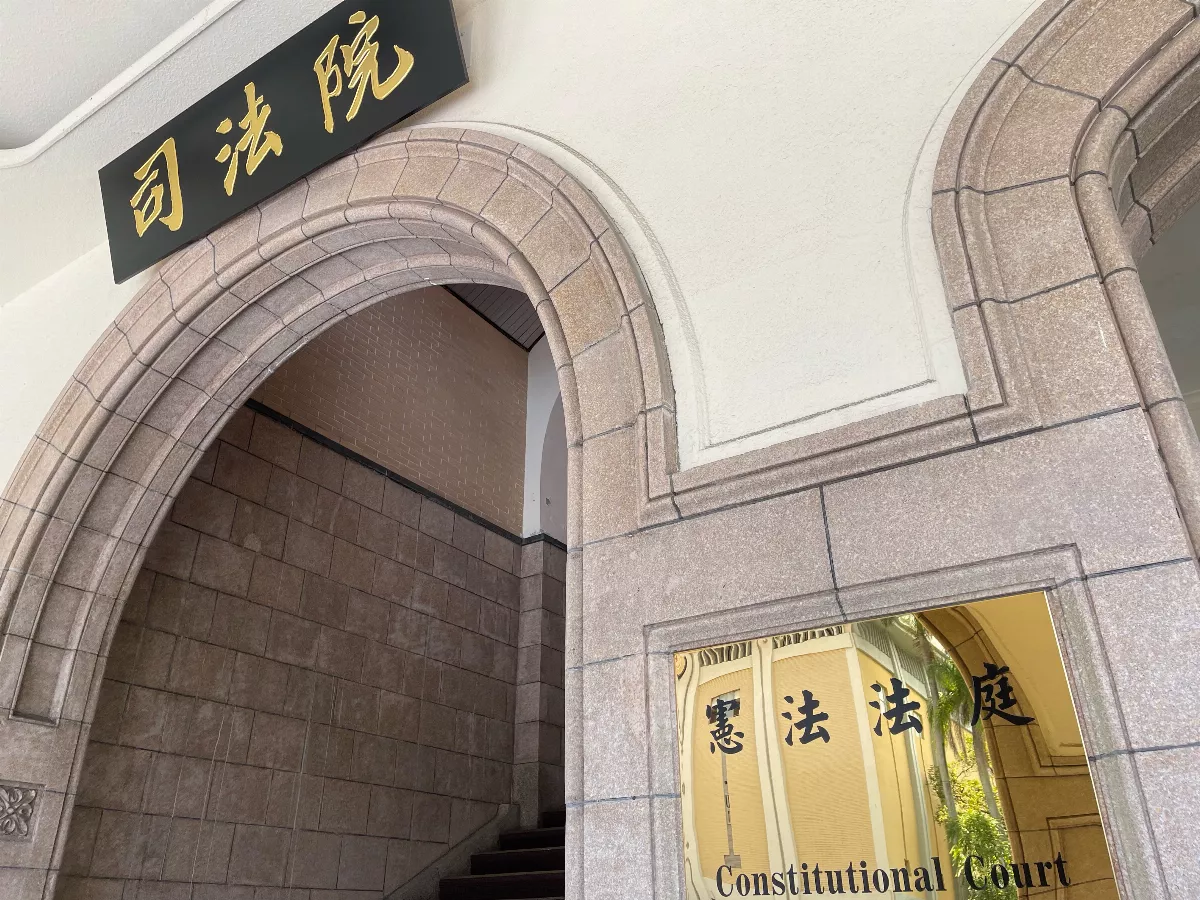 國會改革法案引發擴權爭議 憲法法庭10日審暫時處分
