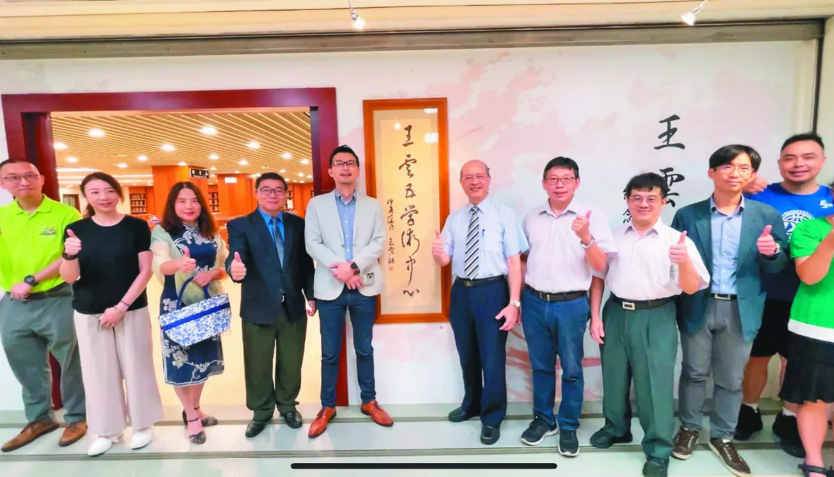星雲大師取名「星雲」緣自於《王雲五大辭典》 佛光大學  成立王雲五學術中心