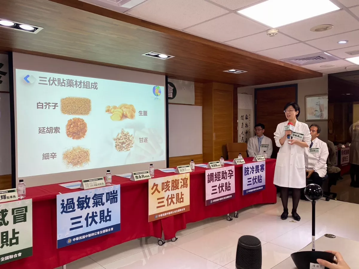 冬病夏治三伏貼 改善過敏有奇效