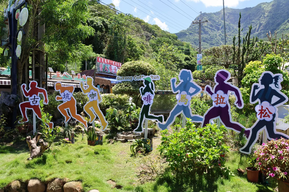 為健康而跑 古坑咖啡馬拉松10月登場