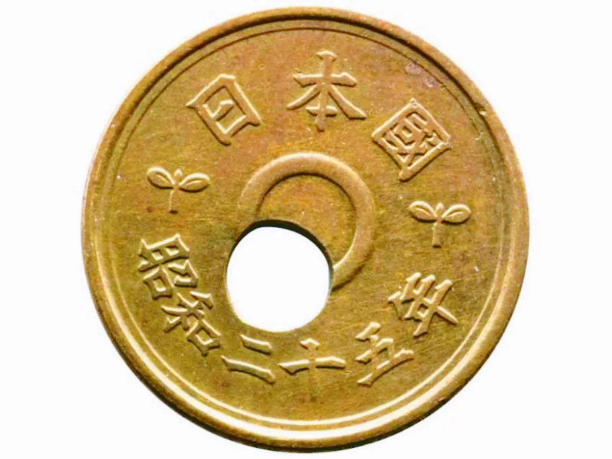 5日圓硬幣小孔偏離 拍出4.6萬元