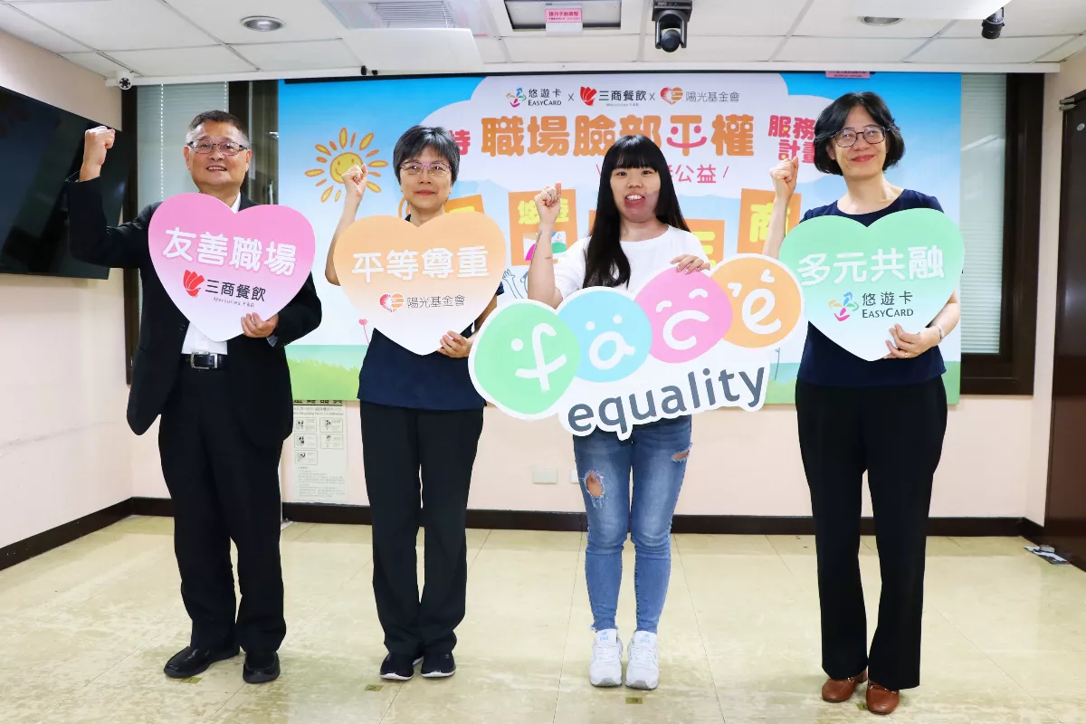 長相不等同能力 顏損者求職露曙光