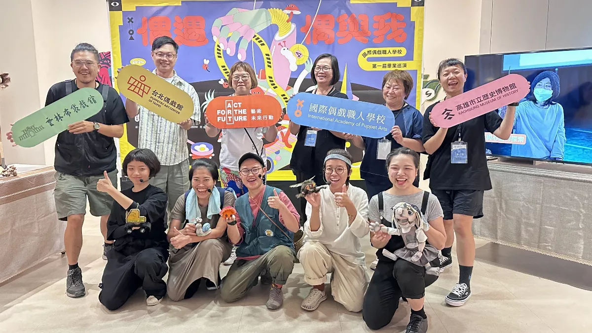 國際偶戲職人學校畢業巡演 北中南「偶遇」觀眾