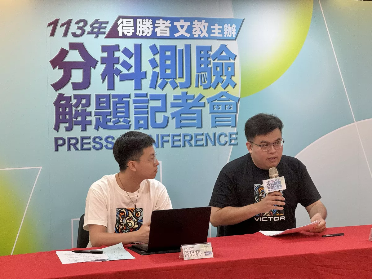 分科測驗／考生評估落點填志願 專家建議參考去年級分