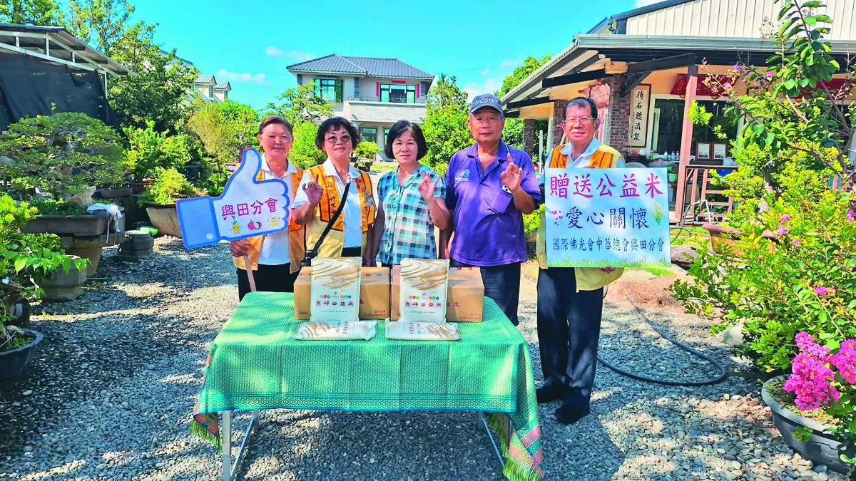 吉祥公益米   贈興田社區