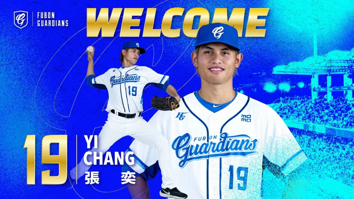 中職／總值1314萬 張奕2.5年約情定悍將