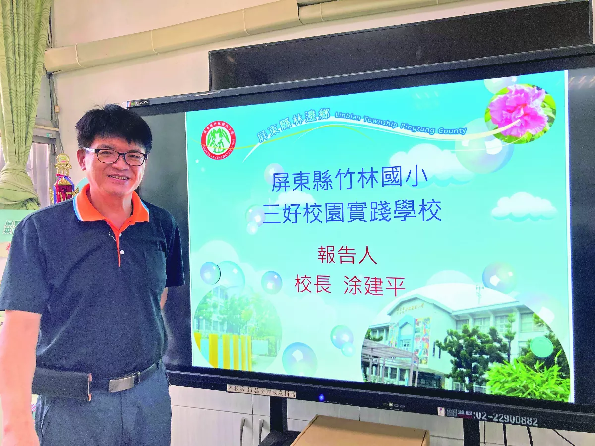 【人間行者心】 用愛編織孩子的翅膀