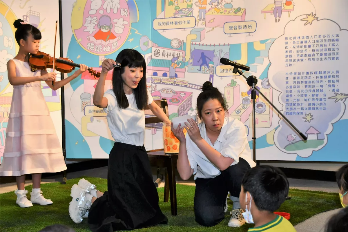兒童藝術節特展今開幕 《聲音探險地圖》免費入場 