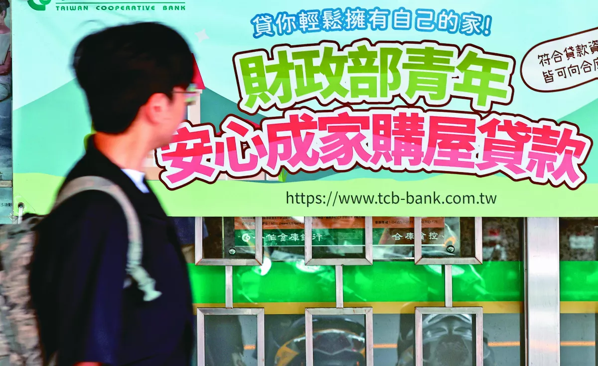 新青安查核結果出爐 財政部籲民眾珍惜申貸權益