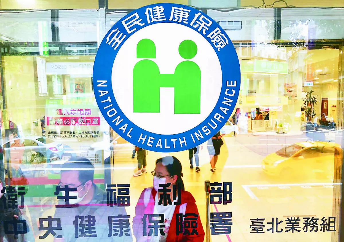 全民健保修法在吵什麼？ 5大QA解惑