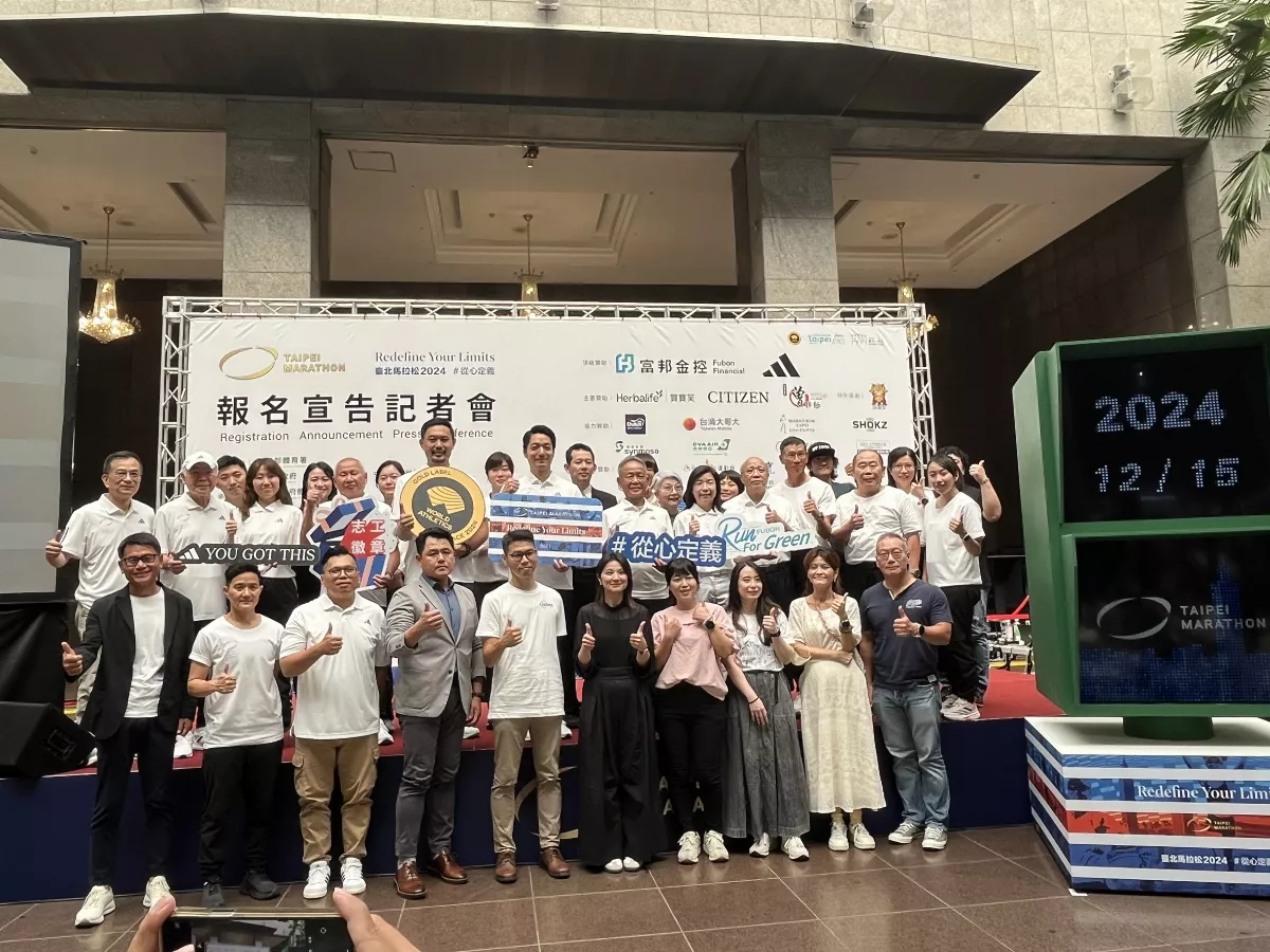 路跑／台北馬正式晉升金標籤 報名即日開跑