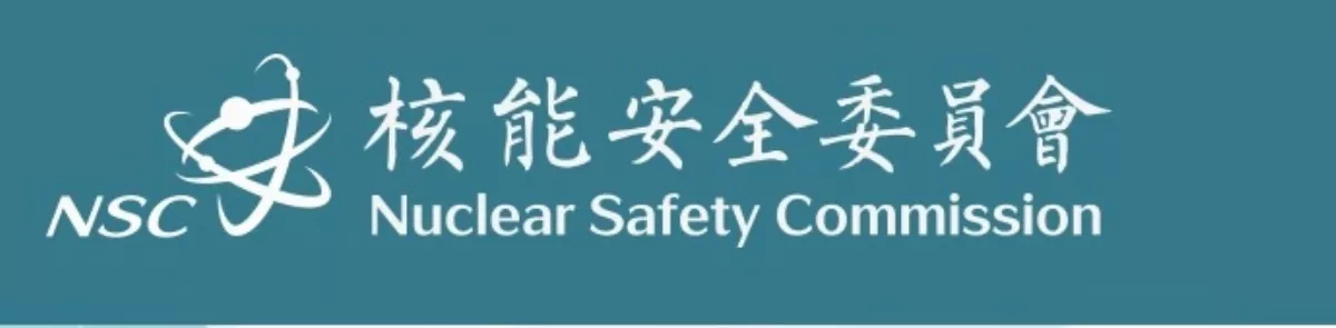 福島結束第7批含氚廢水排放　濃度低於承諾限值