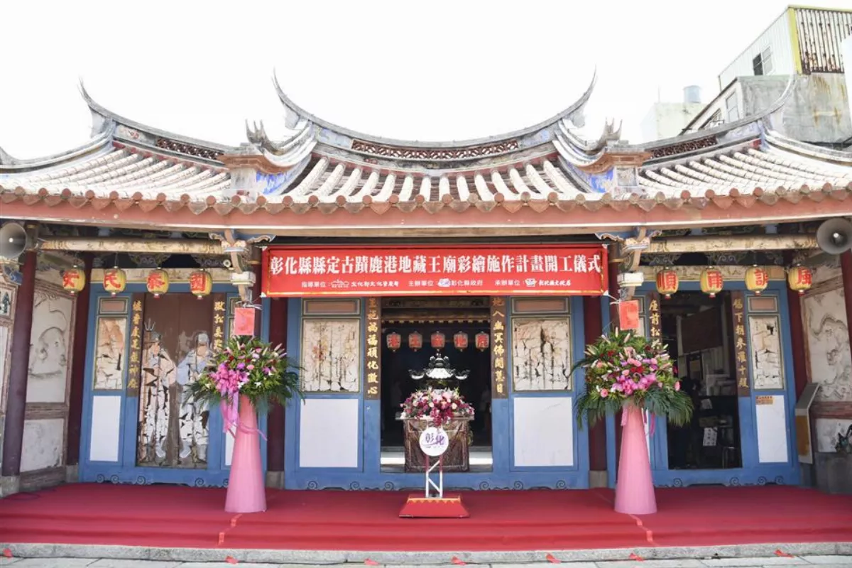 地藏王廟啟動宗教彩繪修復  盼復舊如舊再現風華